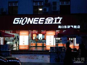 ��͸����Զ����Ƶ��ë����������7663��Ԫ������ �۸���18��(ͼ)...